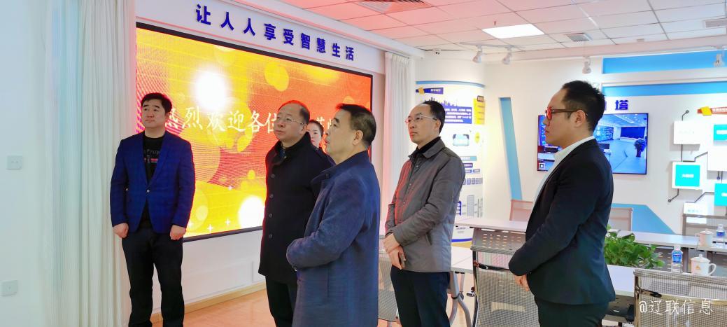 白塔区政府副区长赵震莅临k8凯发天生赢家一触即发信息调研指导2.jpg 白塔区政府副区长赵震莅临k8凯发天生赢家一触即发信息调研指导2.jpg