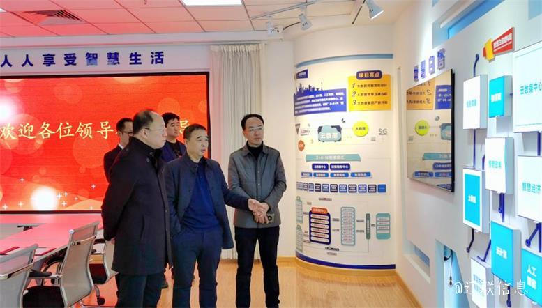 白塔区政府副区长赵震莅临k8凯发天生赢家一触即发信息调研指导3.jpg 白塔区政府副区长赵震莅临k8凯发天生赢家一触即发信息调研指导3.jpg