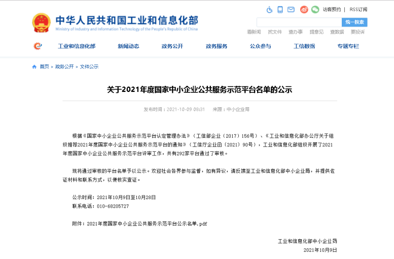 ����ף��k8��������Ӯ��һ������������ѡ������С��ҵ����Ч��ʾ��ƽ̨