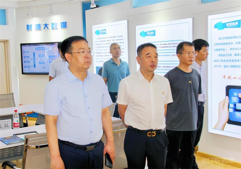 辽阳市委常委、统战部长霍庆生莅临k8凯发天生赢家一触即发信息调研指导2.jpg 辽阳市委常委、统战部长霍庆生莅临k8凯发天生赢家一触即发信息调研指导2.jpg