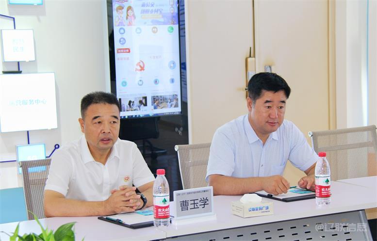 辽阳市委常委、统战部长霍庆生莅临k8凯发天生赢家一触即发信息调研指导4.jpg 辽阳市委常委、统战部长霍庆生莅临k8凯发天生赢家一触即发信息调研指导4.jpg