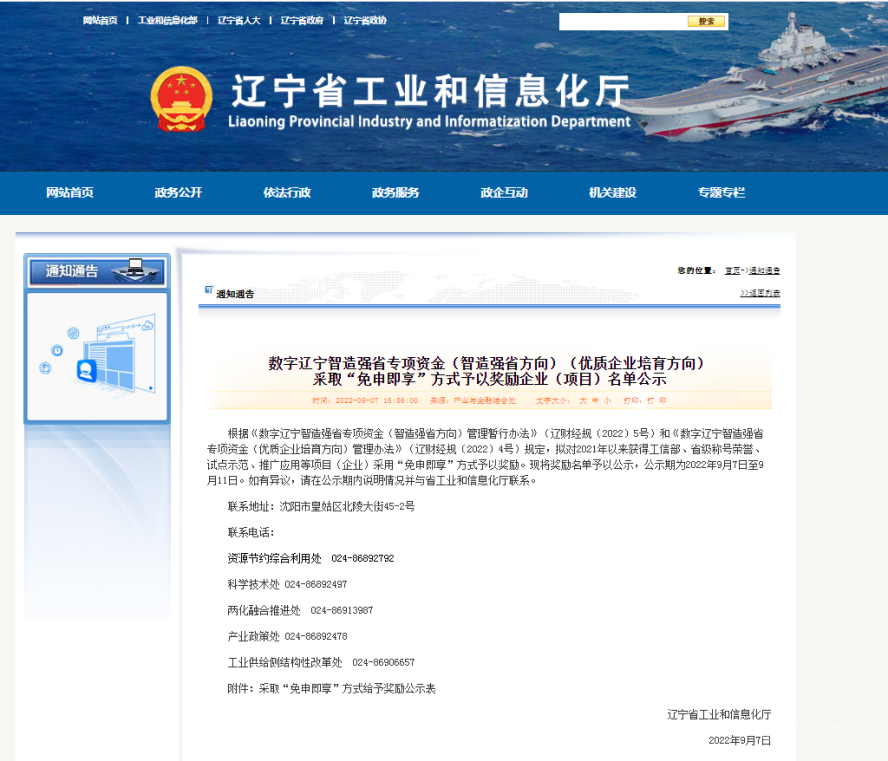 k8��������Ӯ��һ�����������ٻ�������������ǿʡר���ʽ����꼴��������